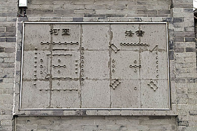 啊～贺朝你tm别 了麻豆,麻豆奇旅：贺朝勇闯神秘境，攻略点评共分享