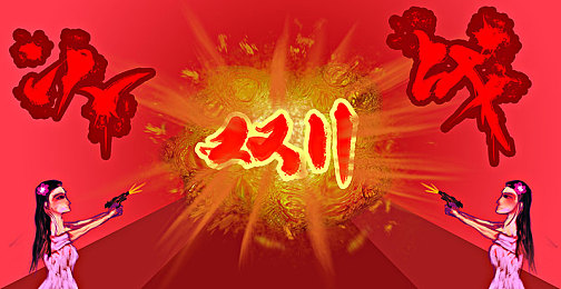 富贵直播,互联网直播新星崛起：创新内容与正能量引领行业新风尚-1