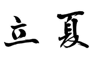男人抓胸将机机桶美女,揭秘抓胸游戏：技巧与心理战打造视觉盛宴，魅力无限