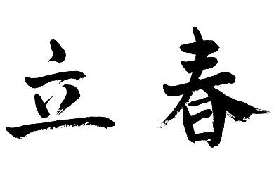 aqdya,智慧星河，未来生活新纪元-2