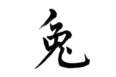 胡桃大战史莱姆剧情介绍,史诗对决，智慧与勇气的惊悚之旅-1