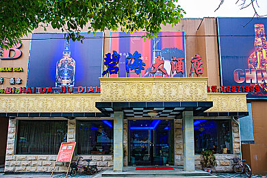 与亲女洗澡时伦了,“悲剧再现：家长浴室失态，未成年人保护再敲警钟，家庭教育亟需反思！”-3