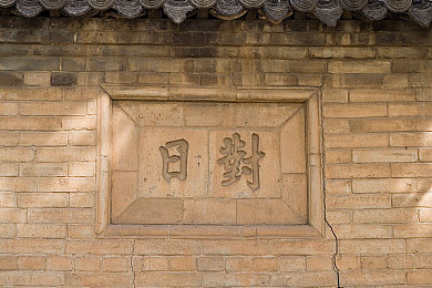 一个妈妈7中字头强华驿,“强华驿绽放，教育改革新篇章，亲子共鸣成长路”