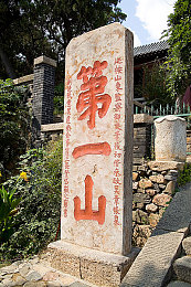 网站你应该知道我说的意思晚上,网络迷局解码：沟通挑战与智慧通关之旅