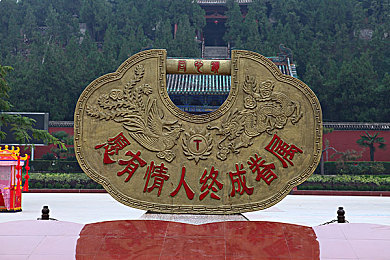 快猫成人,网络监管风暴：守护青春，共创清朗网络空间-2