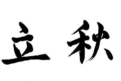 男人插女人app下载,揭秘性教育新平台：探索“男人与女人”应用背后的性健康秘密-3