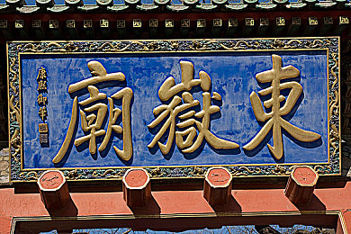 白丝校 脱白丝让我c作文,神秘校园探秘之旅：揭开白丝校的悬疑面纱-3