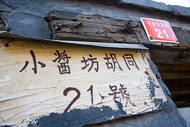 榴莲草莓西瓜茄子,探索味蕾新天地：跨界美食组合榴莲草莓西瓜茄子的神奇魅力-1