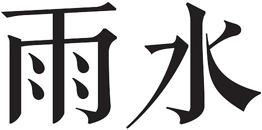 18岁禁用APP,新规出击！未成年人APP使用限制，守护青少年网络安全新篇章-5