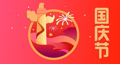 m豆换母闹元宵猜灯谜苏语棠,元宵闹市M豆寻谜，传统新韵社区欢腾