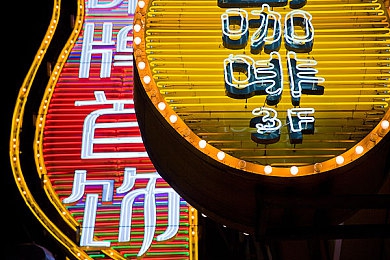 3D黄动漫,探索奇幻动漫世界：3D冒险游戏引领沉浸式体验潮流-5