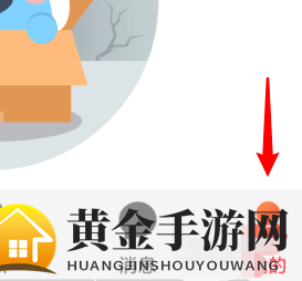 《酷狗唱唱》头像更换方法