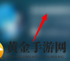 《酷狗唱唱》头像更换方法