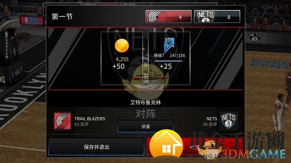 《NBALIVE》赛季介绍
