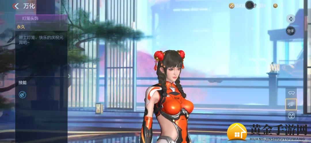 《cf手游》元宵拼图活动介绍