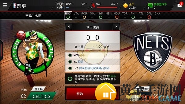 《NBALIVE》赛季介绍