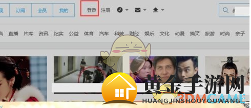 优酷密码找回攻略：轻松解锁，海量影视尽享！
