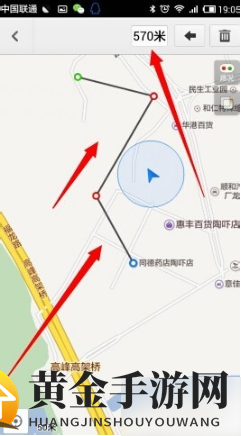 《百度地图》测量两个地点之间距离方法