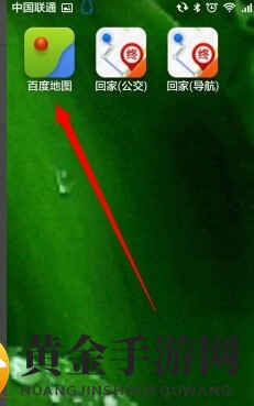 《百度地图》测量两个地点之间距离方法